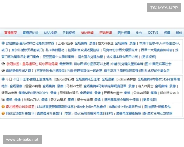 英超直播软件推荐，让你在家中畅享精彩赛事