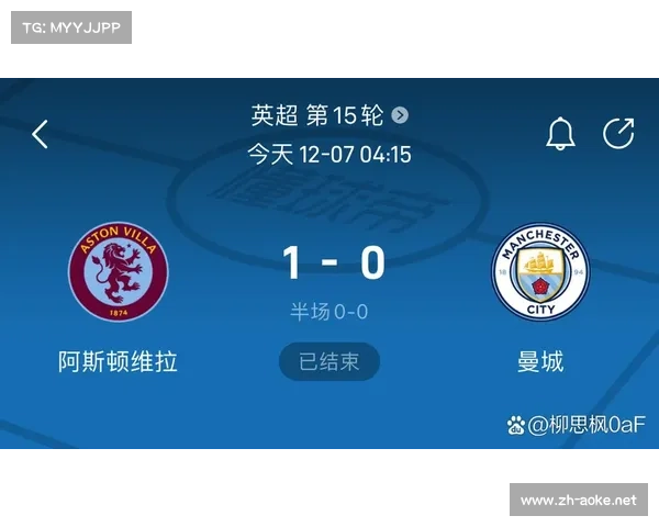 英超第12轮曼城比赛时间