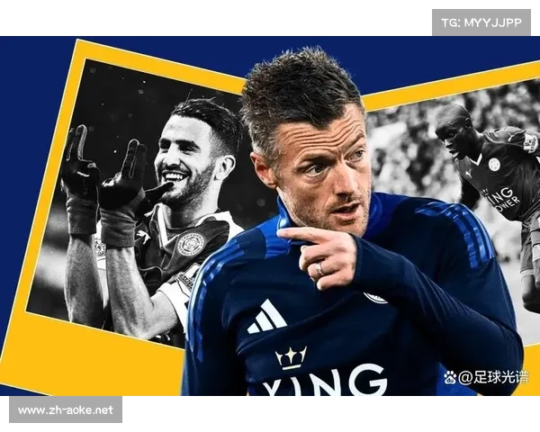 莱斯特城的欧战征程，从失败到复苏